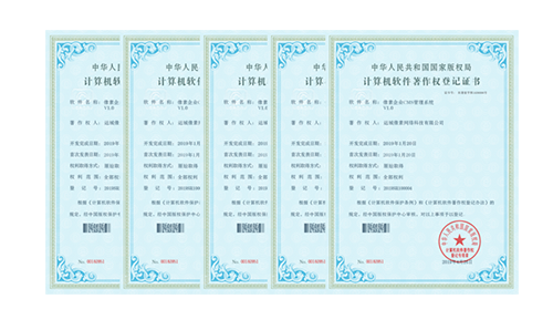 十年共同见证
